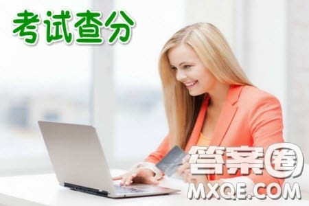 2020年四川高考查分时间及入口http://www.sceea.cn/ 2020年四川高考查分时间及入口http://www.sceea.cn/