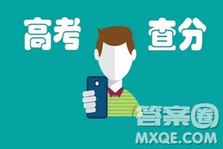 2020年西藏高考查分时间及入口http://www.xzzsks.com.cn