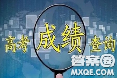 2020年河北高考查分时间及入口www.hebeea.edu.cn