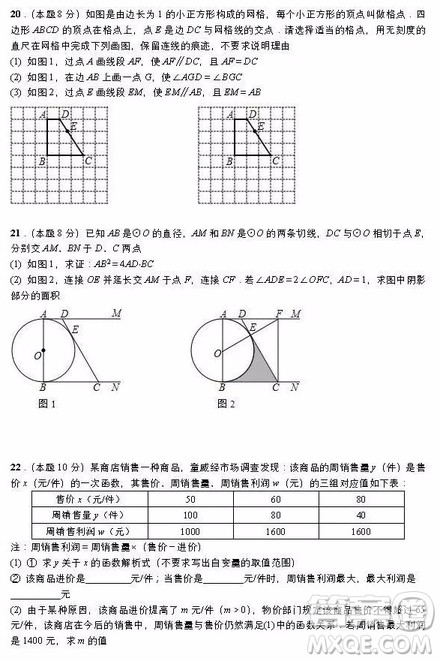 2019年武汉市中考数学试题及参考答案 2019年武汉市中考数学试题及参考答案