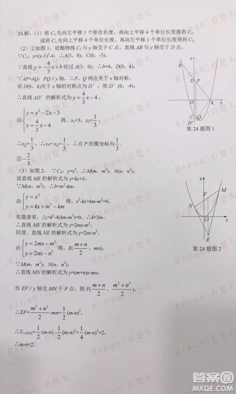 2019年武汉市中考数学试题及参考答案 2019年武汉市中考数学试题及参考答案