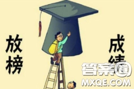 2020年宁夏高考文理科一分一段表 宁夏高考一分一段表 2020年宁夏高考文理科一分一段表 宁夏高考一分一段表