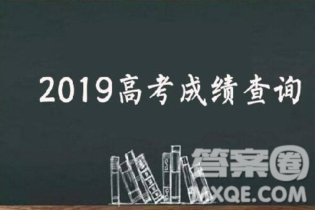 2020海南高考查分时间及入口http://ea.hainan.gov.cn/