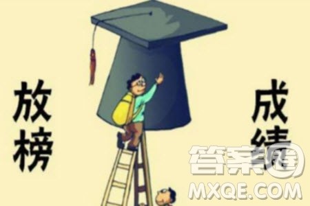 2020年上海高考成绩 一分一段表 2020年上海高考一分一段表