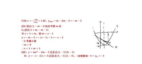 2019广州中考数学试卷答案及解析