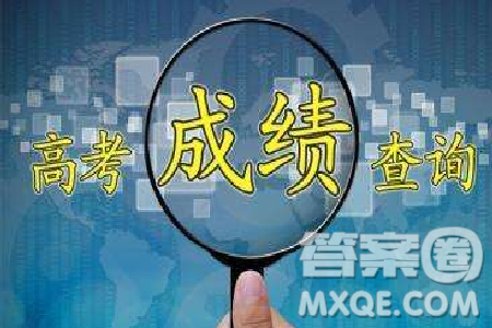 2020年河南高考分数线是多少 2020年河南各批次分数线 2020年河南高考分数线是多少 2020年河南各批次分数线