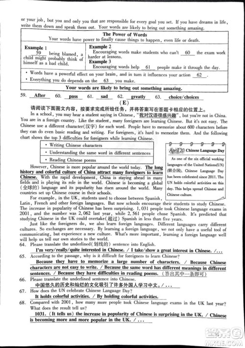 2019山西中考英语试卷答案及解析 2019山西中考英语试卷答案及解析