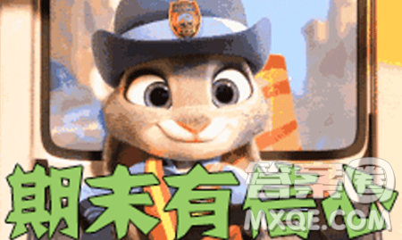 路北区2018-2019学年度第二学期期末检测三年级数学试卷及答案 路北区2018-2019学年度第二学期期末检测三年级数学试卷及答案