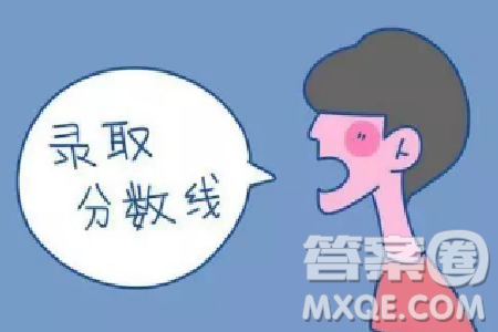 2020年青海高考分数线 2020年青海各批次分数线 2020年青海高考分数线 2020年青海各批次分数线