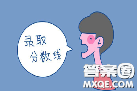 辽宁省2020高考分数线 辽宁省2020高考各批次录取线