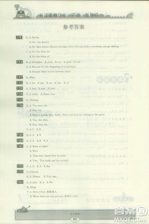 崇文书局2019年长江暑假作业小学五年级英语人教版参考答案