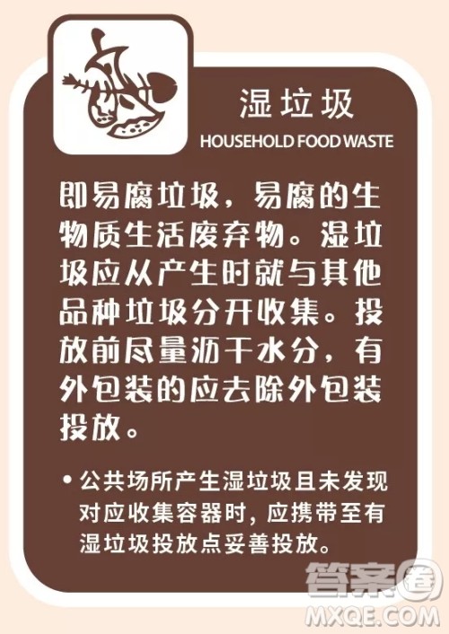 荔枝壳是什么垃圾 荔枝壳是干垃圾还是湿垃圾 荔枝壳是什么垃圾 荔枝壳是干垃圾还是湿垃圾