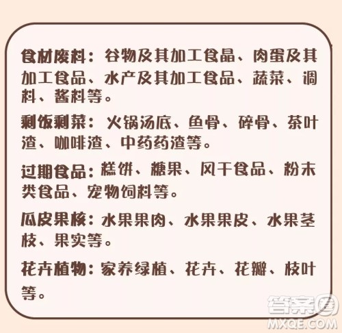 荔枝壳是什么垃圾 荔枝壳是干垃圾还是湿垃圾 荔枝壳是什么垃圾 荔枝壳是干垃圾还是湿垃圾