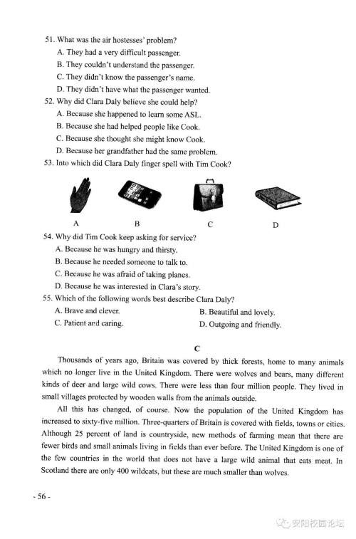 2019河南中考英语真题试卷及答案