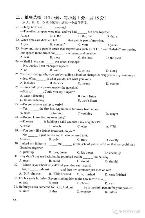 2019河南中考英语真题试卷及答案