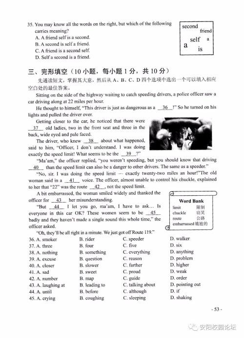 2019河南中考英语真题试卷及答案