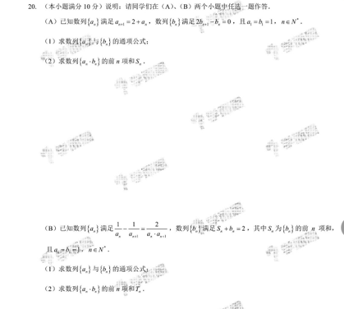 2019年太原市高一期末数学试卷及答案 2019年太原市高一期末数学试卷及答案