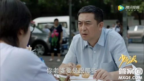 少年派观后感 电视剧少年派观后感 少年派观后感 电视剧少年派观后感