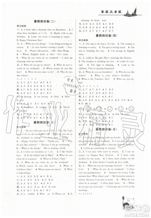 2019年暑假大串联五年级英语PEP人教版参考答案 2019年暑假大串联五年级英语PEP人教版参考答案