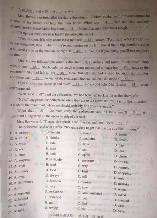 2019武汉市武昌区八年级期末考试英语试卷及答案 2019武汉市武昌区八年级期末考试英语试卷及答案