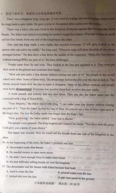 2019武汉市武昌区八年级期末考试英语试卷及答案 2019武汉市武昌区八年级期末考试英语试卷及答案