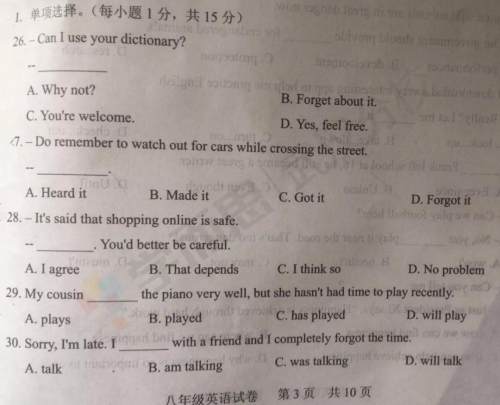 2019武汉市武昌区八年级期末考试英语试卷及答案 2019武汉市武昌区八年级期末考试英语试卷及答案