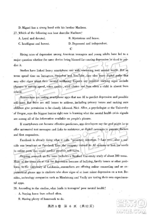 2019年高考模拟豫科名校大联考A卷英语试题及答案 2019年高考模拟豫科名校大联考A卷英语试题及答案