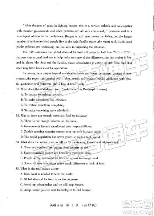 2019年高考模拟豫科名校大联考A卷英语试题及答案 2019年高考模拟豫科名校大联考A卷英语试题及答案