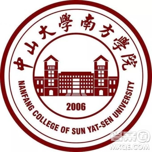 2020中山大学南方工程学院怎么样 中山大学南方工程学院师资力量好不好 2020中山大学南方工程学院怎么样 中山大学南方工程学院师资力量好不好