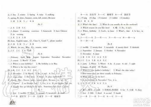 Happy暑假作业2019年快乐暑假小学英语五年级武汉大学出版社参考答案 Happy暑假作业2019年快乐暑假小学英语五年级武汉大学出版社参考答案