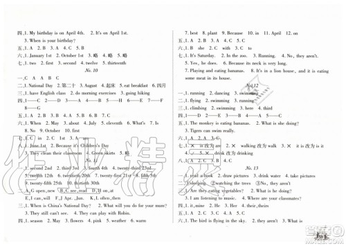 Happy暑假作业2019年快乐暑假小学英语五年级武汉大学出版社参考答案 Happy暑假作业2019年快乐暑假小学英语五年级武汉大学出版社参考答案