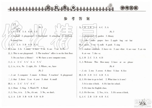 Happy暑假作业2019年快乐暑假小学英语四年级参考答案武汉大学出版社 Happy暑假作业2019年快乐暑假小学英语四年级参考答案武汉大学出版社