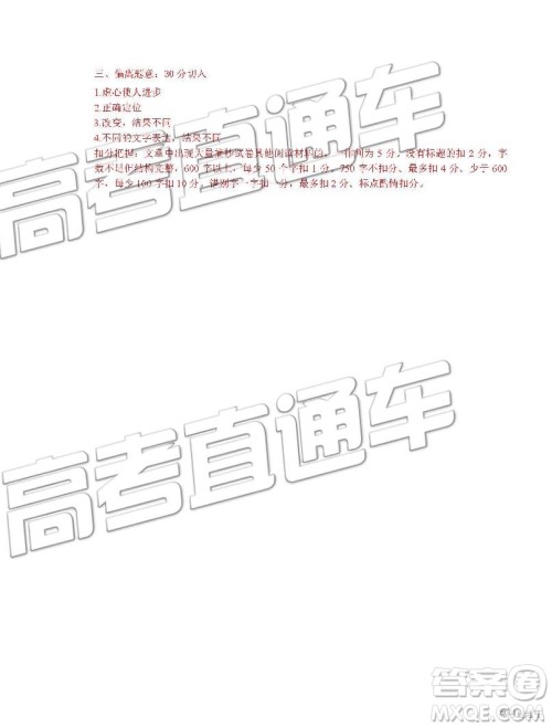 2019年赣州高二下学期期末考试语文试题及答案