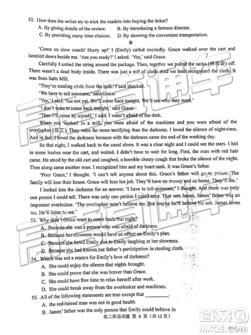 2019年江苏省连云港市高二下学期期末考试英语试题及答案 2019年江苏省连云港市高二下学期期末考试英语试题及答案