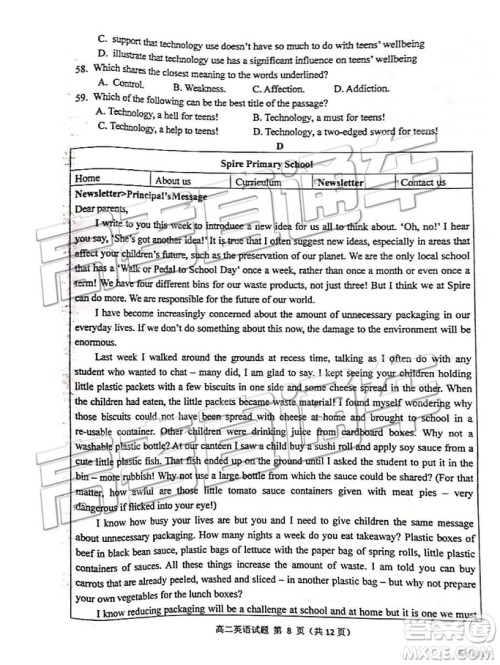 2019年江苏省连云港市高二下学期期末考试英语试题及答案 2019年江苏省连云港市高二下学期期末考试英语试题及答案