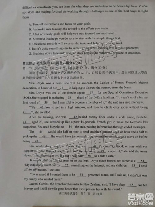 2019年浙江省湖州市高二下学期期末考试英语试题及答案 2019年浙江省湖州市高二下学期期末考试英语试题及答案