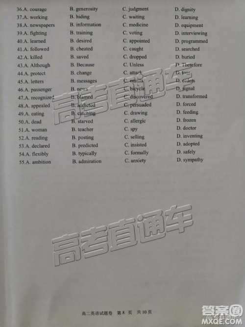 2019年浙江省湖州市高二下学期期末考试英语试题及答案 2019年浙江省湖州市高二下学期期末考试英语试题及答案