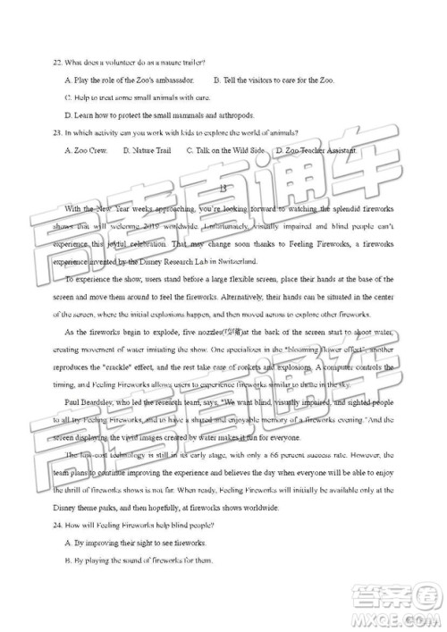 2019年南昌市八一中学洪都中学麻丘高中等七校高二下学期期末考试英语试题及答案