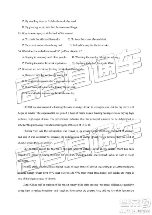 2019年南昌市八一中学洪都中学麻丘高中等七校高二下学期期末考试英语试题及答案