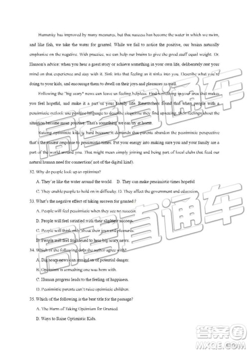 2019年南昌市八一中学洪都中学麻丘高中等七校高二下学期期末考试英语试题及答案