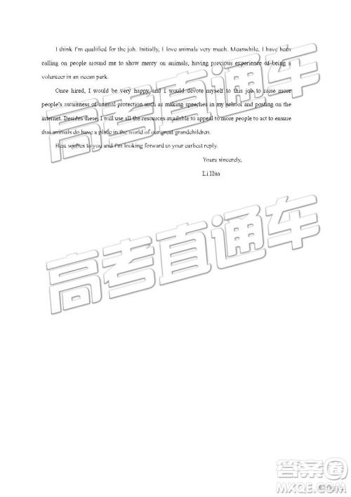 2019年南昌市八一中学洪都中学麻丘高中等七校高二下学期期末考试英语试题及答案