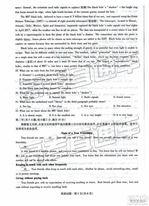 2019年河北省邯郸市高一下学期期末考试英语试题及答案