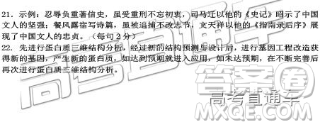 2019年江苏扬州高一期末检测语文试题及参考答案 2019年江苏扬州高一期末检测语文试题及参考答案