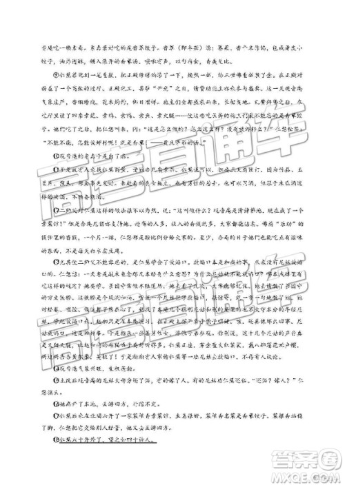 2019年江苏省淮安市高一下学期期末考试语文试题及答案 2019年江苏省淮安市高一下学期期末考试语文试题及答案