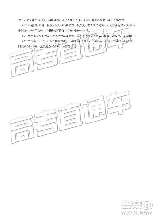 2019年江苏省淮安市高一下学期期末考试语文试题及答案