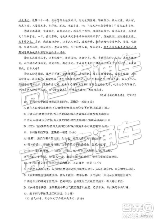 2019年江苏省淮安市高一下学期期末考试语文试题及答案 2019年江苏省淮安市高一下学期期末考试语文试题及答案