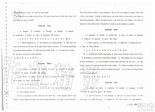 江苏人民出版社2019年学习与探究暑假学习七年级参考答案