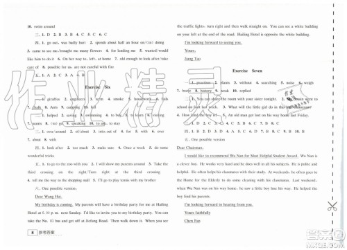江苏人民出版社2019年学习与探究暑假学习七年级参考答案