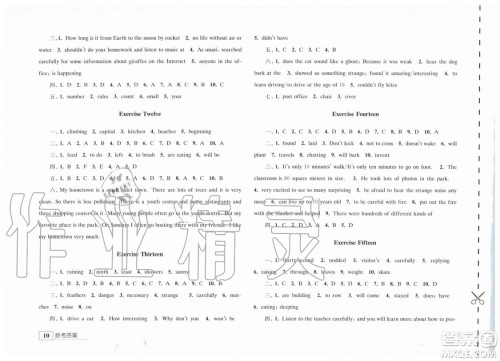 江苏人民出版社2019年学习与探究暑假学习七年级参考答案