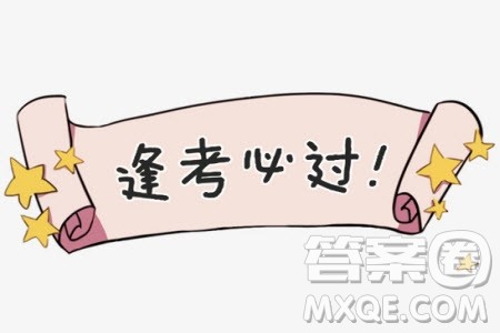 2019年株洲市高一下学期期末调研语文试题及答案 2019年株洲市高一下学期期末调研语文试题及答案